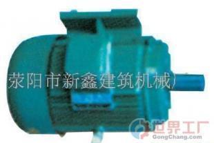 批发廉价电机(图)价格_批发廉价电机(图)厂家_世界工厂网产品信息库